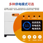 O1CN01MkfQWl1ag0yaTVrcR_2201255113358-0-cib.jpg 10 degree household photovoltaic energy storage power generation system stacking reverse control all-in-one machine family full set of solar generator sets