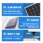 Solar power system home 220v photovoltaic panel full set with air conditioning 5000W generator solar cell