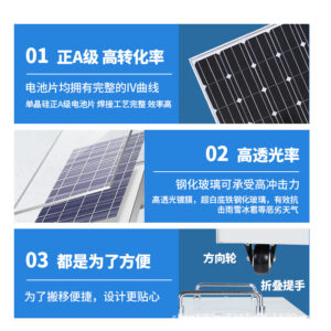 Solar power system home 220v photovoltaic panel full set with air conditioning 5000W generator solar cell