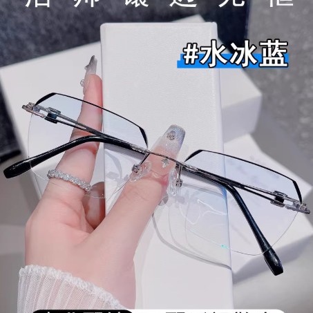 Zoom eyebrow protection, business blue light protection, HD reading glasses, smart two-in-one wire frame, new frameless trend