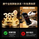 O1CN01Op2GQQ1UNLIKdUB9s_2219048012505-0-cib.jpg 2026 New Kangning Outdoor Military Rugged E-Hammer Ultra-Long Standby Loud Waterproof Shockproof Large-Screen Smartphone