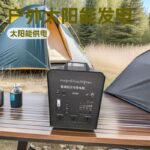 220V Home Solar Panel Generator System Complete Emergency Energy Storage Power Supply for Outdoor Camping