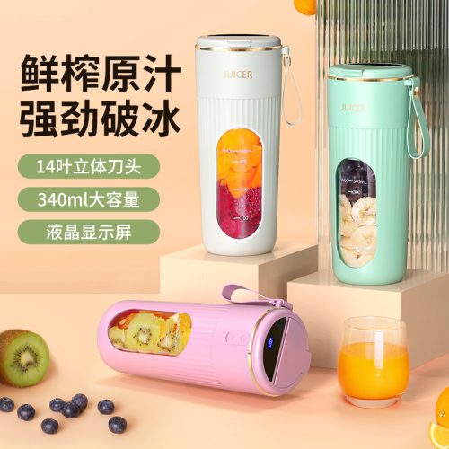 Juicer Small Portable Fruit Juicing Cup for Home Outdoor Multifunctional USB Interface Electric Juicer