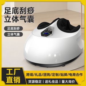 New Automatic Pedicure Machine Foot Massager Home All-Inclusive Foot Airbag Kneading Hot Compress Massage Pedicure Instrument