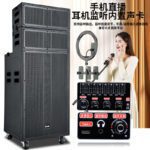 BJKK dual 15-inch professional outdoor performance speakers, high-power square dance bass line array Bluetooth speakers
