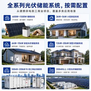 Household 12KW solar generator rooftop equipped with solar photovoltaic panel hybrid photovoltaic power generation system