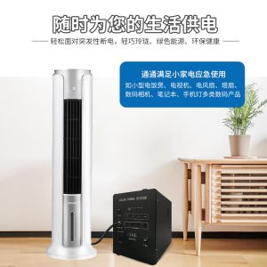 Outdoor energy storage power supply: 1000W generator, solar power generation system, small system, camping tent charging power