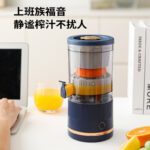 Home Juicer Home Juicer Separation Portable Juicer Mini Mixer Multifunctional Cross-Border Juicer