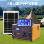 O1CN01Tda14m2I21WyxQu01_2211670539227-0-cib.jpg Shenghong Solar Power System Household 220V Full Set of Photovoltaic Integrated Generator Outdoor Emergency Power Supply Wholesale
