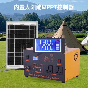 Shenghong Solar Power System Household 220V Full Set of Photovoltaic Integrated Generator Outdoor Emergency Power Supply Wholesale