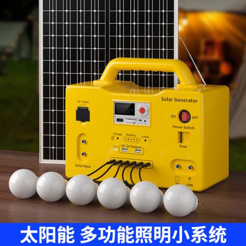 We specialize in supplying small solar power generation systems, small home generators, and home solar lighting power generation systems