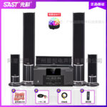 Xianke Home Living Room 5.1 Home Theater Sound Set, KTV Audio, TV Floor-standing Combination Subwoofer