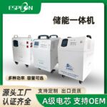 Solar generator, photovoltaic energy storage, solar all-in-one machine, household energy storage, outdoor and indoor emergency power generation Solar generator, photovoltaic energy storage, solar all-in-one machine, household energy storage, outdoor and indoor emergency power generation