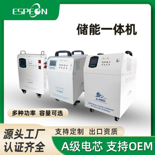 Solar generator, photovoltaic energy storage, solar all-in-one machine, household energy storage, outdoor and indoor emergency power generation