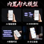 O1CN01VkTx9D1UNLIIx5ejT_2219048012505-0-cib.jpg 2026 New Kangning Outdoor Military Rugged E-Hammer Ultra-Long Standby Loud Waterproof Shockproof Large-Screen Smartphone