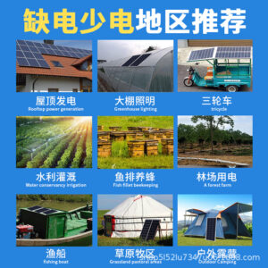 Solar power system home 220v photovoltaic panel full set with air conditioning 5000W generator solar cell