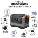 Off-grid energy storage, solar power generation system, photovoltaic generator module, inverter all-in-one machine, 2400W2000WH