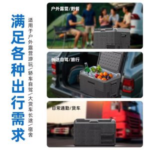 35 45 55L outdoor solar car refrigerator compressor cooling solar freezer outdoor camping