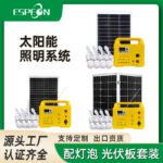 Solar Lighting System Solar Power Supply System Solar Generator Photovoltaic Charging Outdoor Energy Storage
