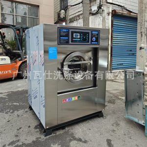 Large industrial washing machines, fully automatic stainless steel washers, 20KG laundry room equipment, 30KG factory and school equipment