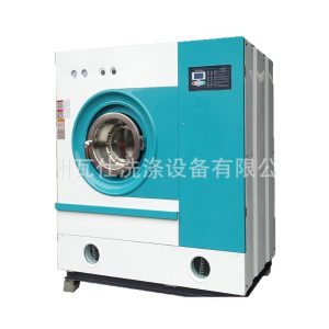 Laundry equipment dry cleaning machine, 10KG fully automatic dryer, ironing table, complete dry cleaning equipment set
