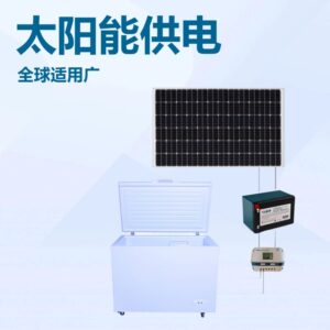 Cross-border 900-liter solar refrigeration freezer manufacturer wholesale large commercial DC energy-saving fresh-keeping freezer