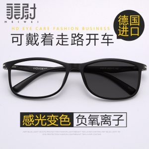 Germany imports far and near dual-use high-definition ultra-light men's and women's color-changing intelligent zoom automatic adjustment degree elderly glasses
