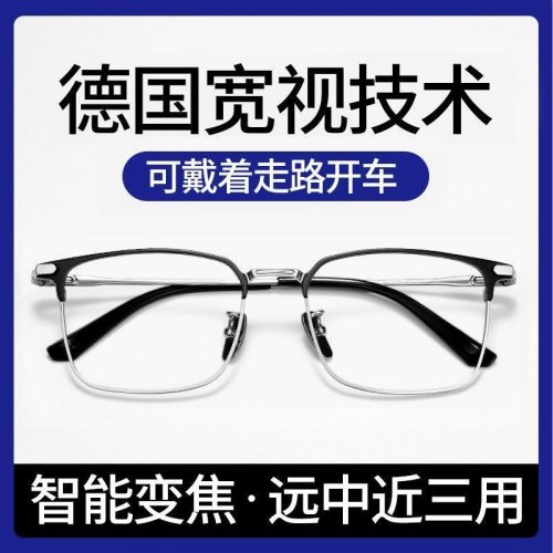 High-end titanium smart reading glasses, automatic prescription adjustment, zoom, and high-definition blue light blocking glasses for seniors