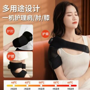 Smart heated massage shoulder pad, mugwort hot compress, knee massager, electric knee, shoulder, elbow therapy device, vibration massager