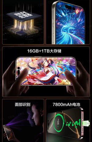 New 16GB+1TB iphone 16Promax genuine national supplement 5G apple 17Promax official official website mobile phone
