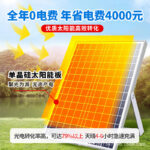 Solar power system home 220v photovoltaic panel full set with air conditioning 5000W generator solar cell