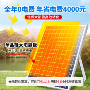 Solar power system home 220v photovoltaic panel full set with air conditioning 5000W generator solar cell