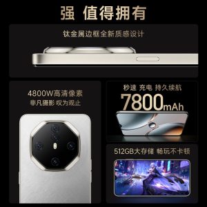 [Official Authentic] HUIWEI2025 the new MT80pro Snapdragon smartphone 5G full network connectivity Huawei HM