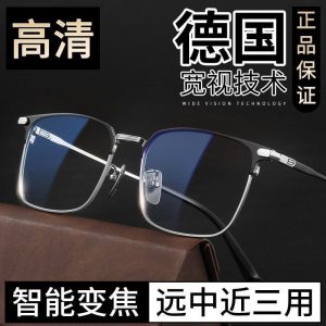 High-end titanium smart reading glasses, automatic prescription adjustment, zoom, and high-definition blue light blocking glasses for seniors