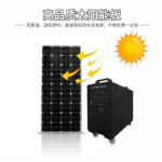 Outdoor energy storage power supply: 1000W generator, solar power generation system, small system, camping tent charging power