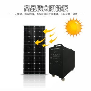 Outdoor energy storage power supply: 1000W generator, solar power generation system, small system, camping tent charging power