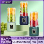New Juicer Small Household Automatic Freshly Squeezed Juicer Wireless Mini Electric Portable Juice Cup Customization New Juicer Small Household Automatic Freshly Squeezed Juicer Wireless Mini Electric Portable Juice Cup Customization