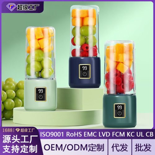 New Juicer Small Household Automatic Freshly Squeezed Juicer Wireless Mini Electric Portable Juice Cup Customization