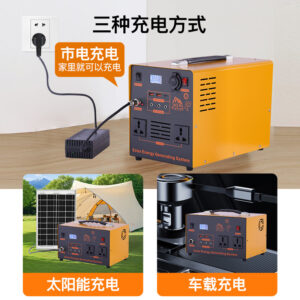 Shenghong Solar Power System Household 220V Full Set of Photovoltaic Integrated Generator Outdoor Emergency Power Supply Wholesale