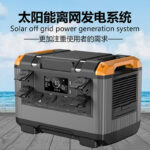 Off-grid energy storage, solar power generation system, photovoltaic generator module, inverter all-in-one machine, 2400W2000WH