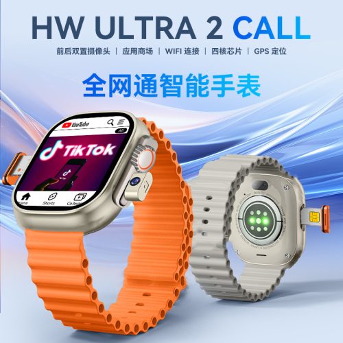HWULTRA2CALL SIM card for calls, video calls, front and rear dual camera positioning functions, WeChat touchscreen, and wireless display