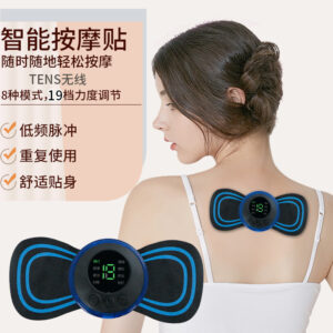 O1CN01iRdq1b1PtKp9qdjW1_2220740191898-0-cib.jpg Cervical Spine Pulse Massage Patch EMS Portable Electrotherapy Mini Massager Shoulder and Neck Smart Electric Neck Massager
