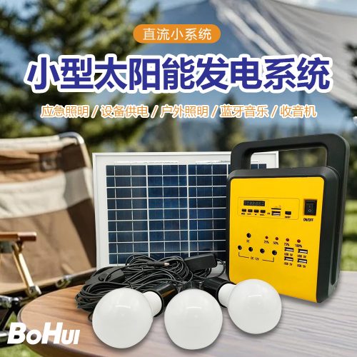 Portable 10w Small Solar Lighting Power System Solar Generator Outdoor Indoor Power Generation Lighting