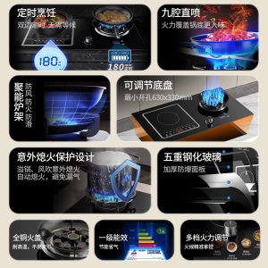 Ke Kitchen Good Wife Gas Electric Dual-purpose Gas Stove Built-in Liquefied Gas Stove Induction Cooker Integrated Household Double Stove
