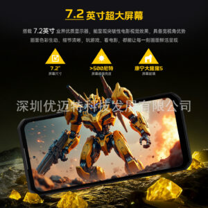 Ouqi WP60 ultra-long standby 7.2-inch large-screen smartphone full Netcom 5G waterproof and anti-drop Android 15.0