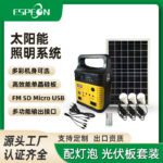 Portable PV Energy Storage Solar Generator Solar Lighting System Outdoor Indoor Power Generation Lighting Portable PV Energy Storage Solar Generator Solar Lighting System Outdoor Indoor Power Generation Lighting