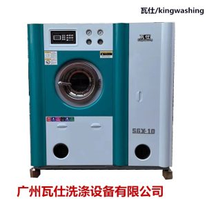 Laundry equipment dry cleaning machine, 10KG fully automatic dryer, ironing table, complete dry cleaning equipment set