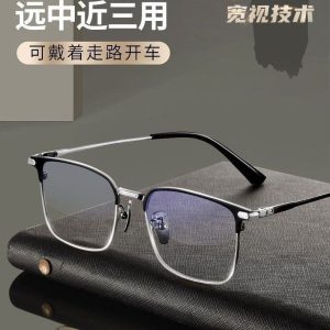 High-end titanium smart reading glasses, automatic prescription adjustment, zoom, and high-definition blue light blocking glasses for seniors