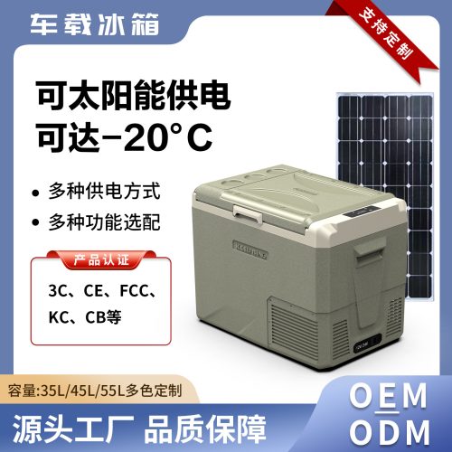 35 45 55L outdoor solar car refrigerator compressor cooling solar freezer outdoor camping