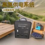 220V Home Solar Panel Generator System Complete Emergency Energy Storage Power Supply for Outdoor Camping